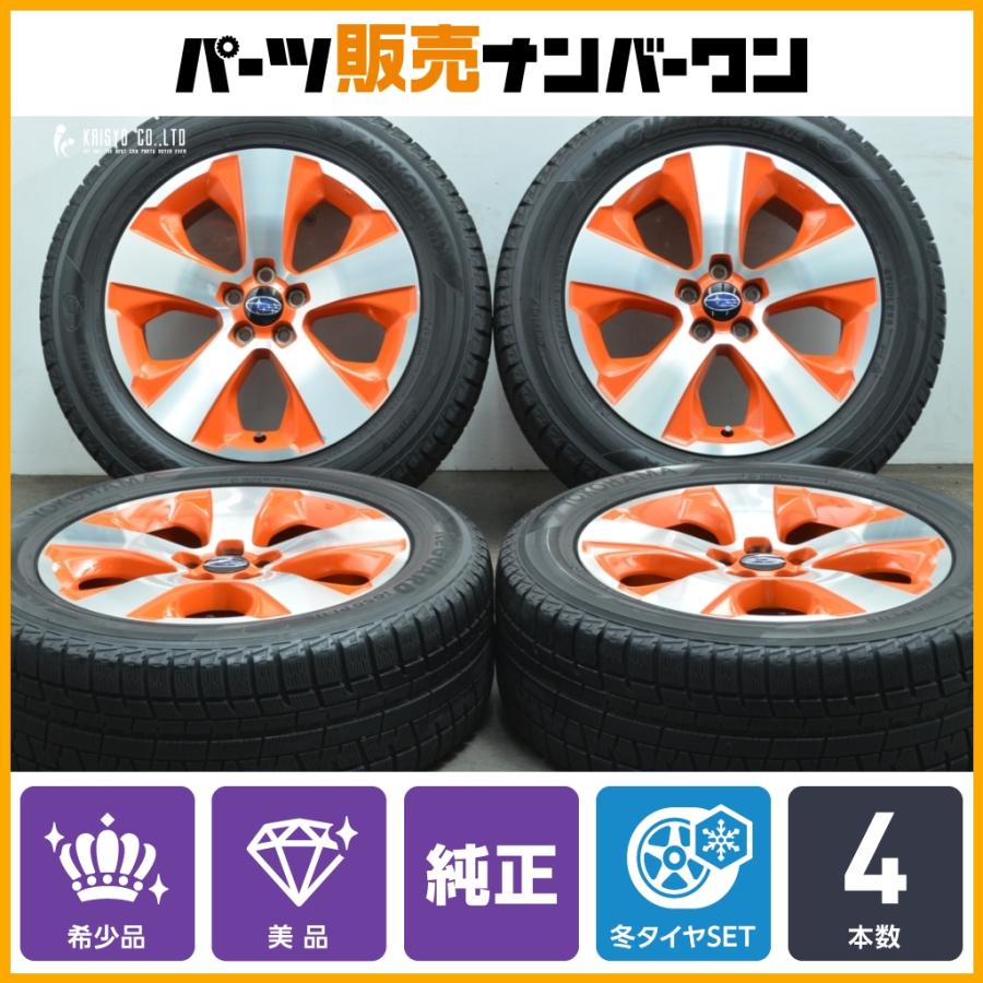 SUBARU（スバル） 【特別仕様車限定 希少品】スバル GP系 XV
