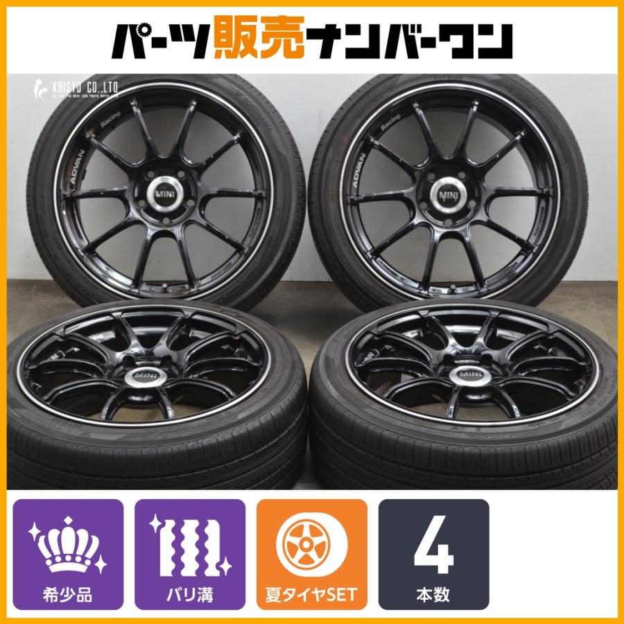 ヨコハマタイヤ（YOKOHAMA TIRE） 【MINI F55 F56 ミニクーパーに】アドバンレーシング RZ2 17in 7.5J ...