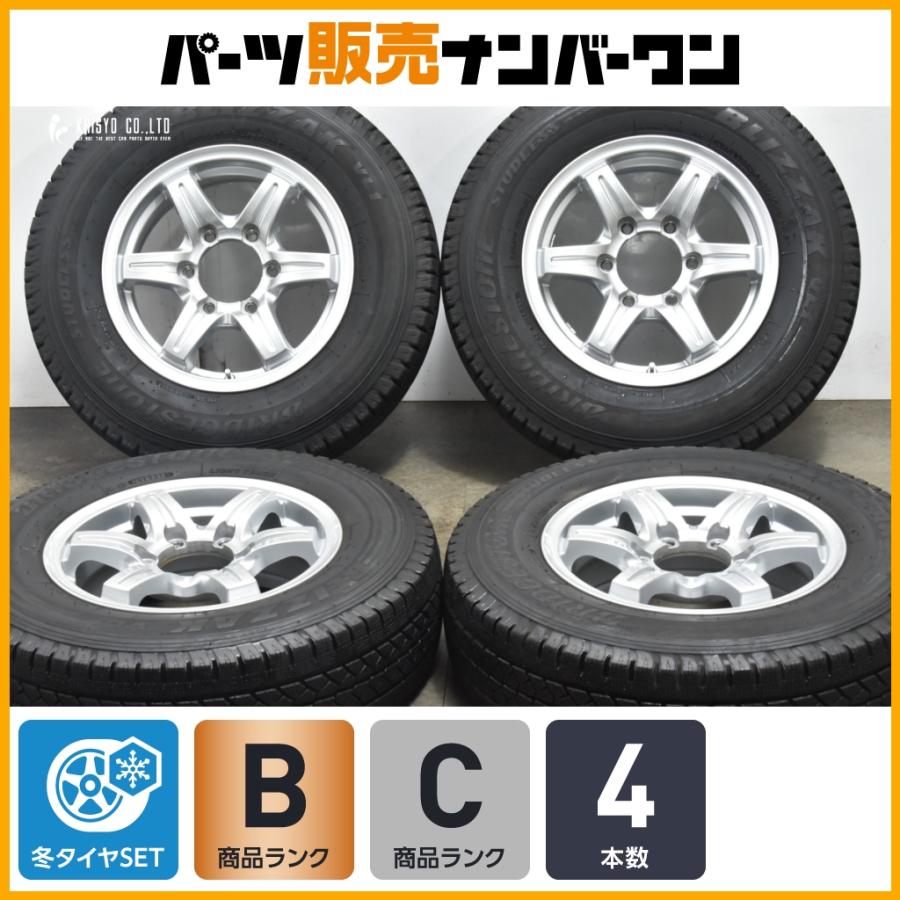 BRIDGESTONE（ブリヂストン） 【大特価】DW798 15in 6J +35 PCD139.7
