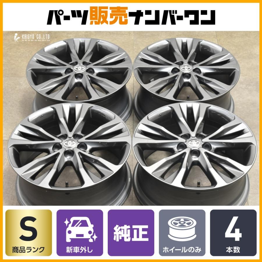 トヨタ（TOYOTA） 【新車外し品】カローラツーリング W×B 純正 17in 