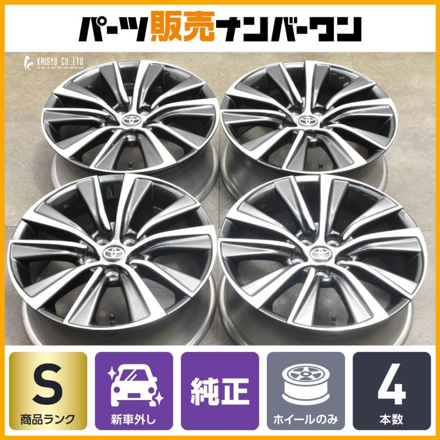 トヨタ（TOYOTA） 【新車外し品】80 ハリアー 純正 18in 7J +35 PCD114
