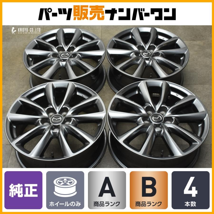 マツダ（Mazda） 【良好品】マツダ MAZDA3 純正 18in 7J+45 PCD114.3 4