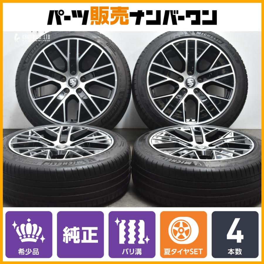 正規品】ポルシェ タイカン 純正 20in 9J +54 11J +60 PCD130