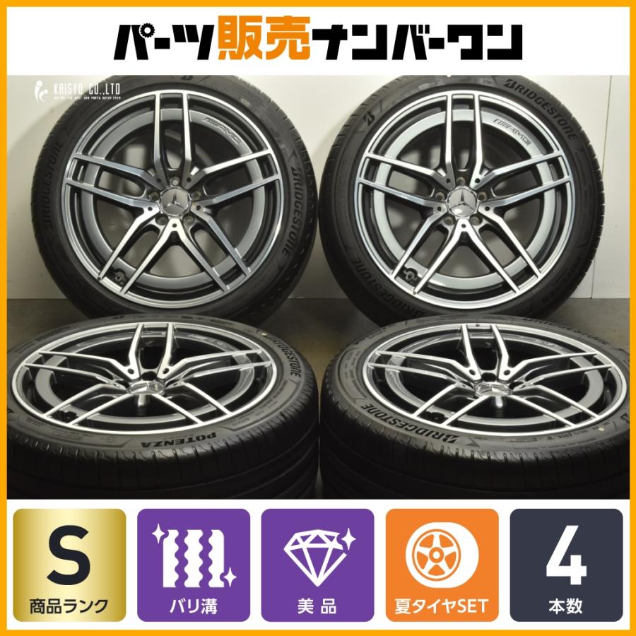Mercedes-Benz（メルセデス・ベンツ） 【2024年製 バリ溝 美品