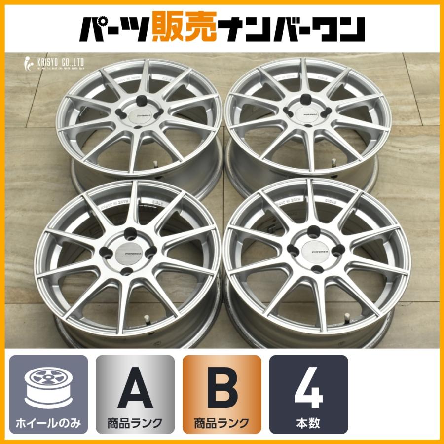 BRIDGESTONE（ブリヂストン） 【良好品】ブリヂストン ポテンザ SW010