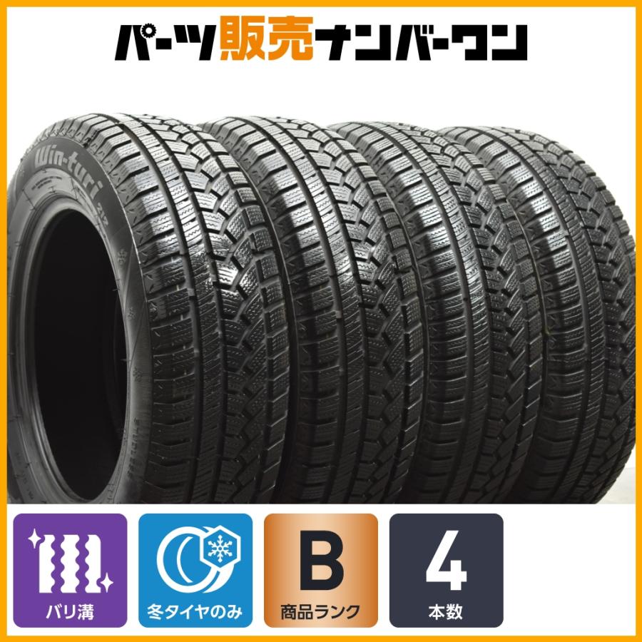 バリ溝】 ハイフライ ウィンツゥリ212 195/65R15 4本セット ノア