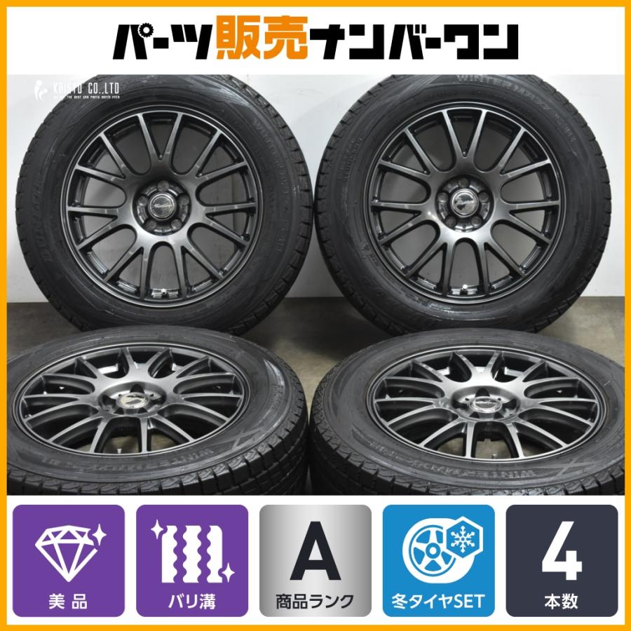 DUNLOP（ダンロップ） 【美品 超バリ溝】ミスティーレ 17in 7J +50
