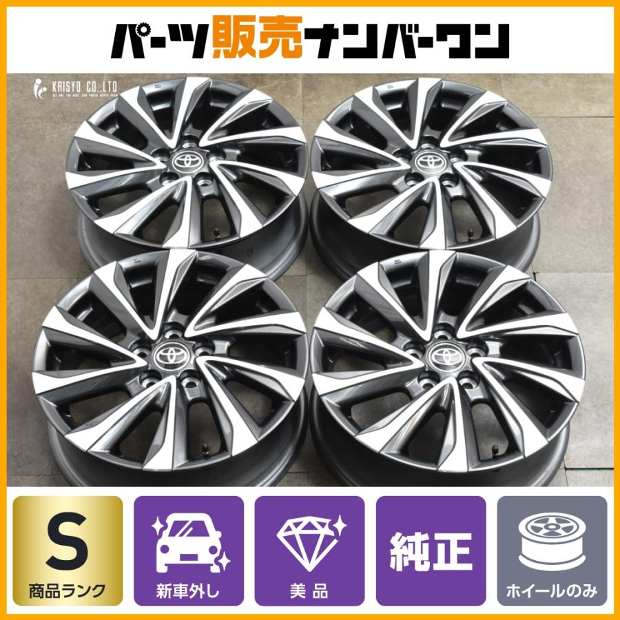 ☆新車外し☆ 納車外し 新型 90 系 ヴォクシー VOXY S-Z 純正 17インチ
