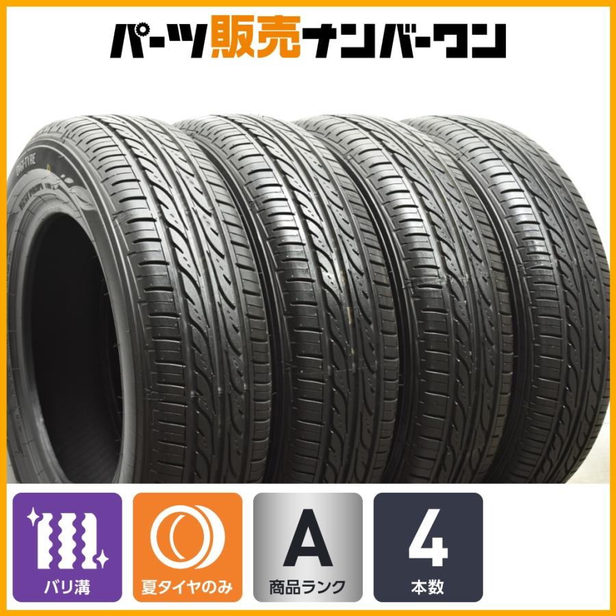 DUNLOP（ダンロップ） 【2024年製 バリ溝】ダンロップ EC202 165/70R14 