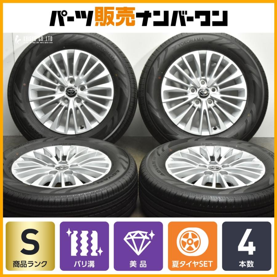 現行40アルファードに！逆ぞり社外17インチアルミ+国産バリ溝