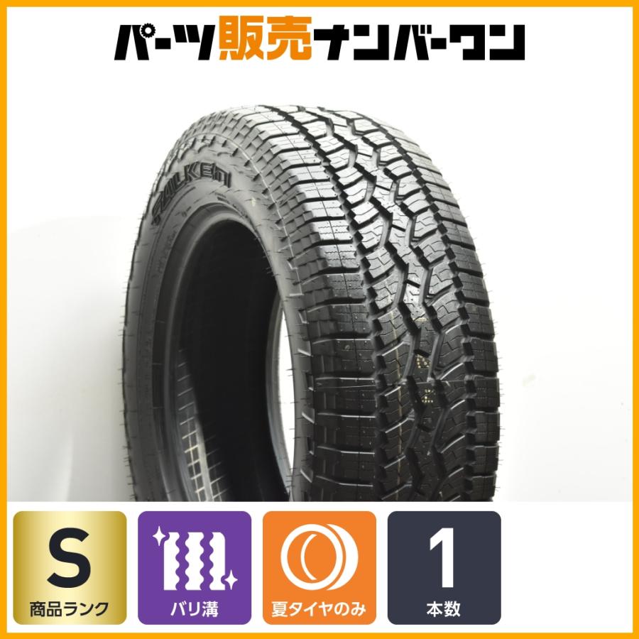 FALKEN（ファルケン） 【2023年製 超バリ溝 ベンツ承認】ファルケン
