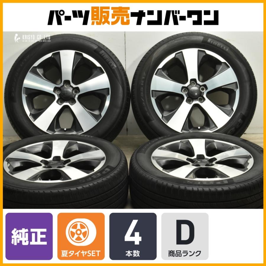225/55R17 SUBARU GP XV タイヤホイールセット SUBARU（スバル） 【大特価】スバル GP系 XV 純正 17in 7J +48 PCD100
