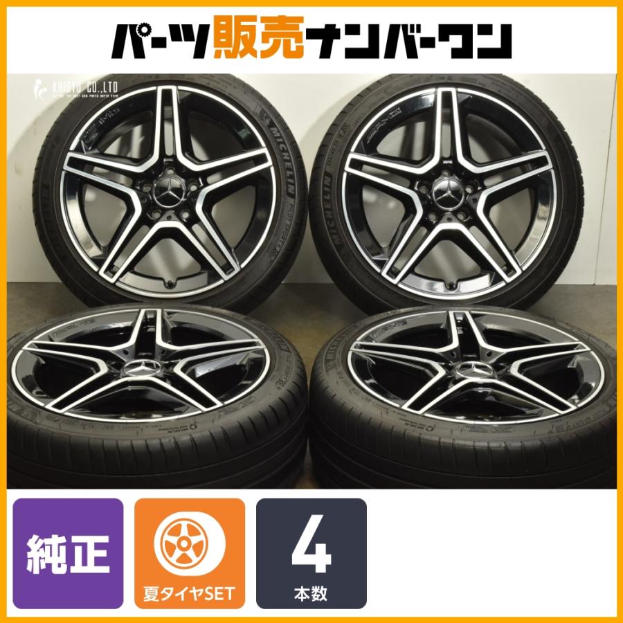 ベンツ　W166他　GLS350d純正　AMG21インチホイール付きスタッドレスタイヤ　YOKOHAMA　295/40R21 111Q　4本セット　☆美品☆ Mercedes-Benz（メルセデス・ベンツ） 【正規品】メルセデス AMG W177