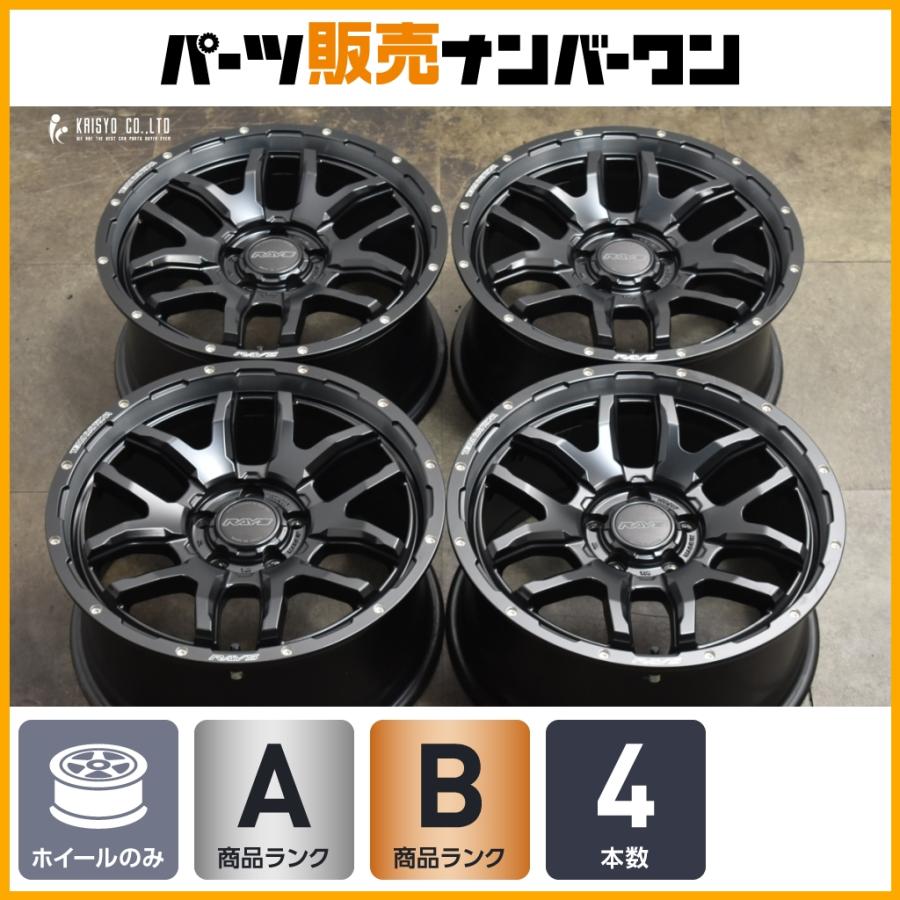 RAYS DAYTONA F6boost 17インチ アルミホイール4本セット RAYS 【ドレスアップ用に】RAYS DAYTONA F6 Boost 17in 8.0J +35