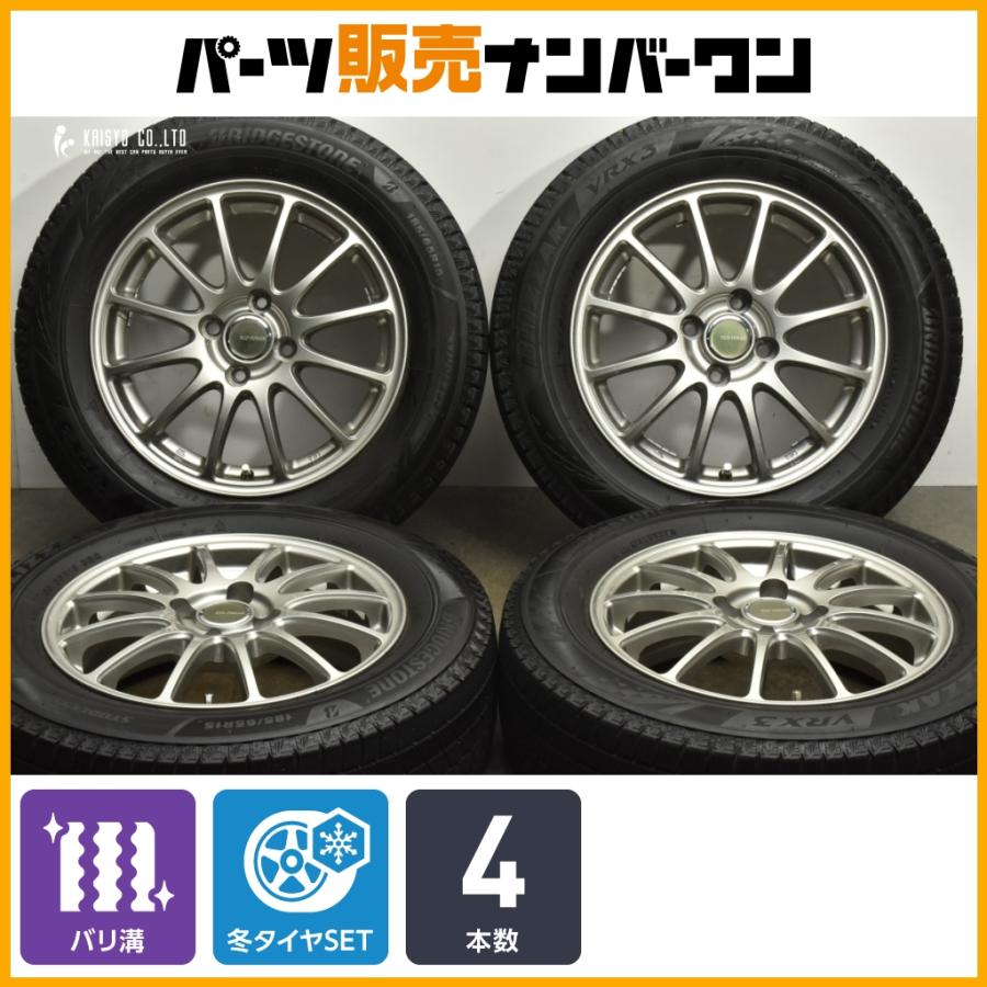 BRIDGESTONE（ブリヂストン） 【バリ溝】エコフォルム 15in 5.5J +45 