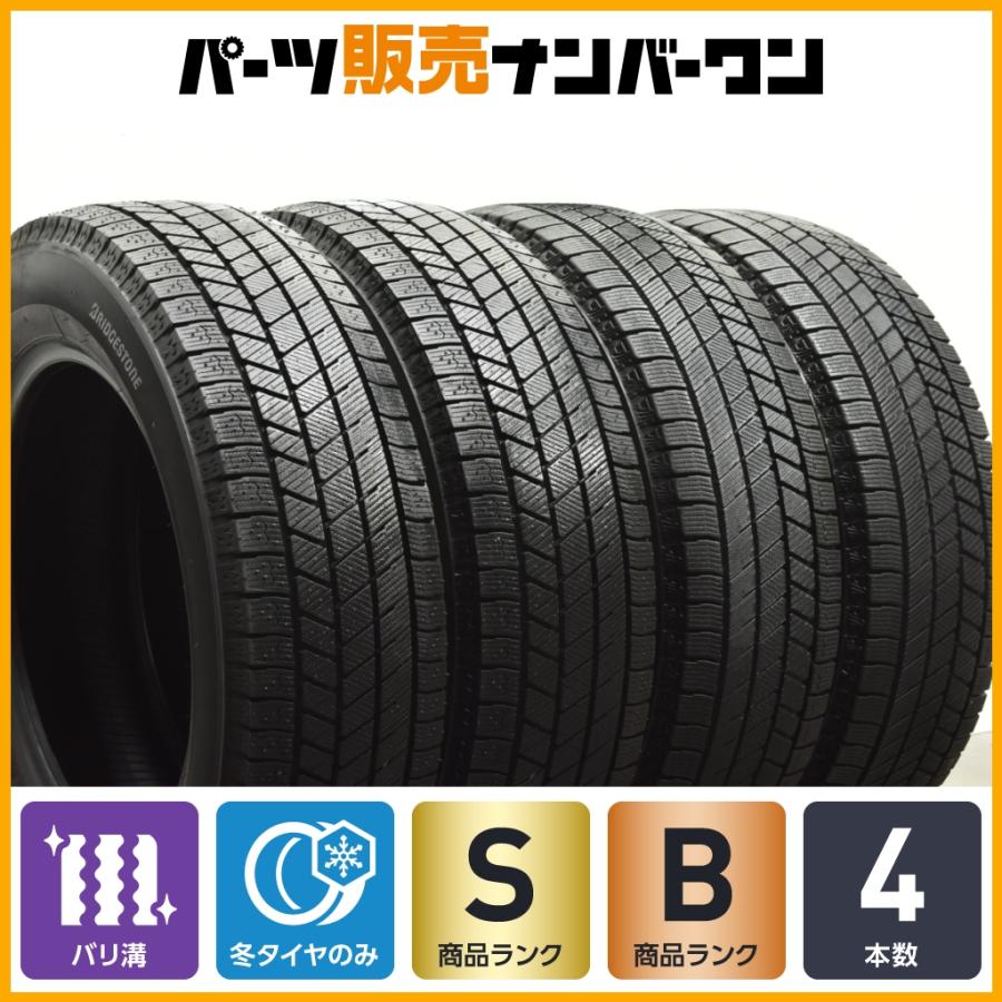 BRIDGESTONE（ブリヂストン） 【バリ溝】 ブリザック VRX3 195/65R16 4