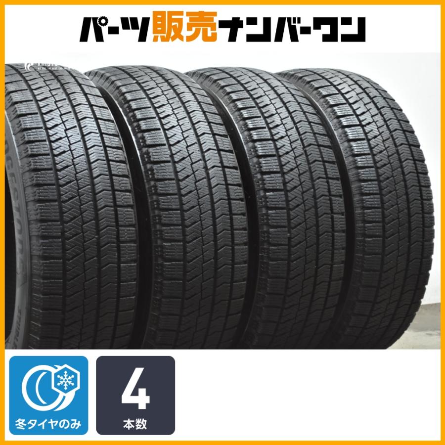 BRIDGESTONE（ブリヂストン） 【交換用に】ブリヂストン ブリザック 