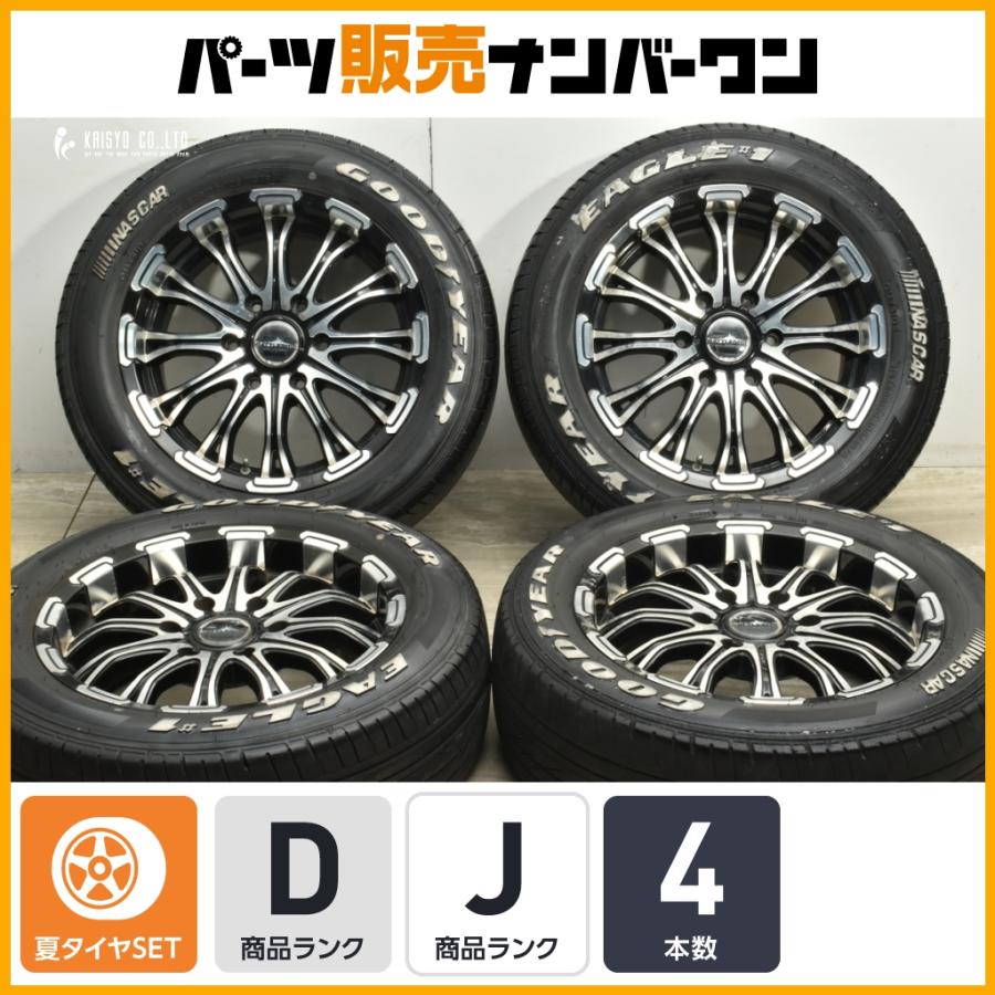 グッドイヤー（GOODYEAR） 【200系 ハイエースに】ロクサーニ バトル