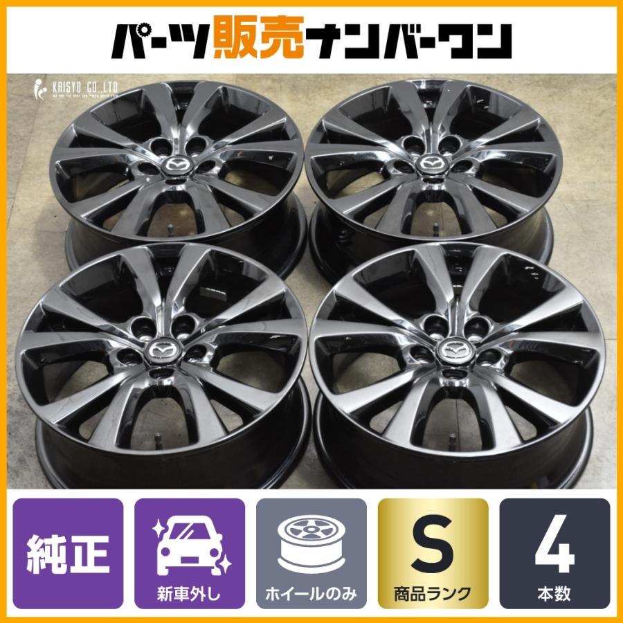 マツダ（Mazda） 【新車外し】マツダ CX-30 純正 18in 7.0J +45 4本