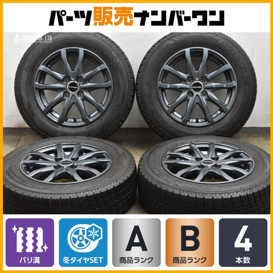 バリ溝】LEBEN 14in 5.5J +48 PCD100 ノーストレック N3i 175/70R14 