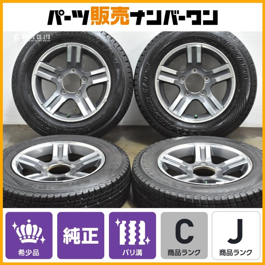 スズキ（SUZUKI） 【特別仕様車専用装備品】スズキ JB23 ジムニー 7型
