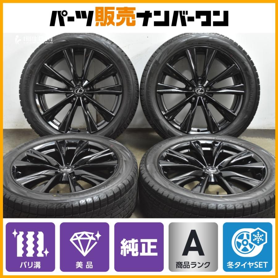 レクサス（LEXUS） 【美品 バリ溝】レクサス 20系 NX Fスポーツ 純正