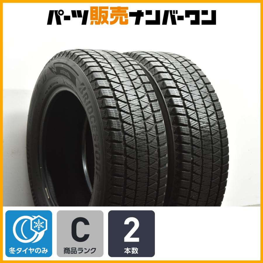 BRIDGESTONE（ブリヂストン） 【程度良好】 ブリザックDM-V3 225/65R17 