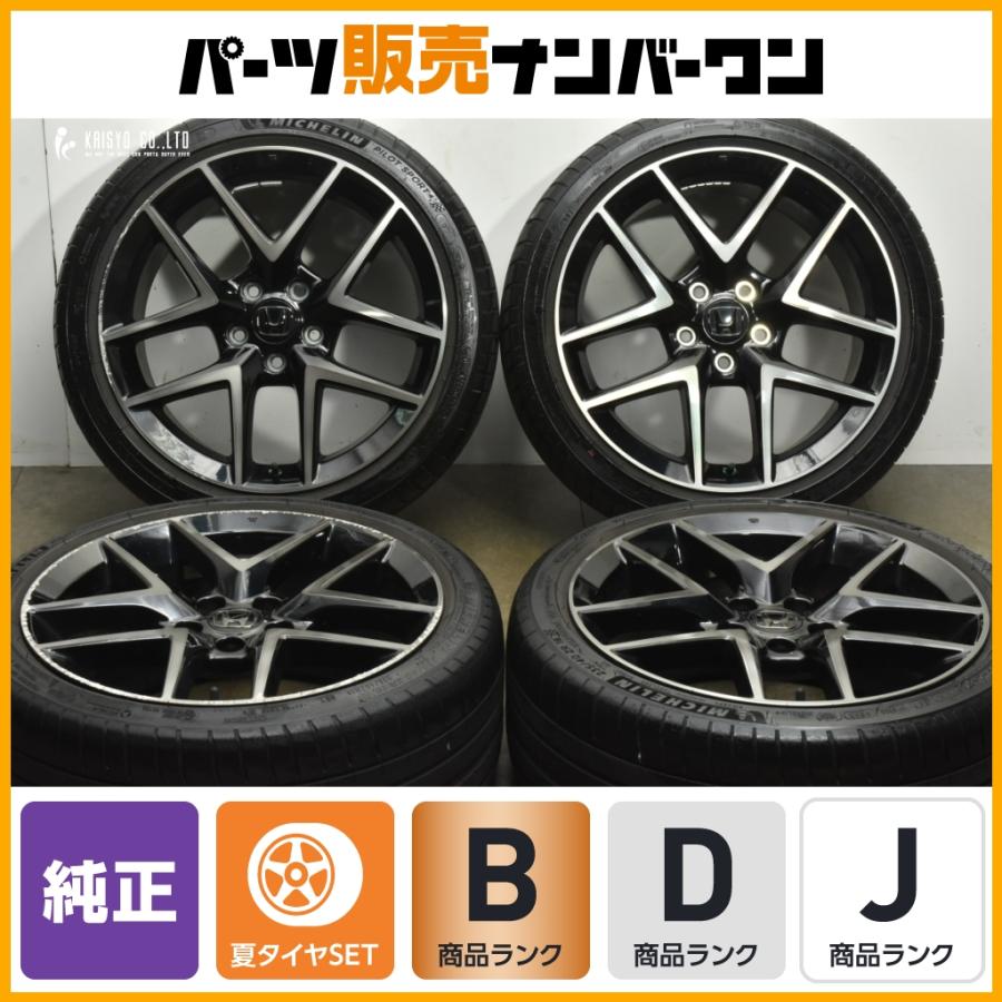 ホンダ（HONDA） 【特価】ホンダ FL1 FL4 シビック 純正 18in 8J +50