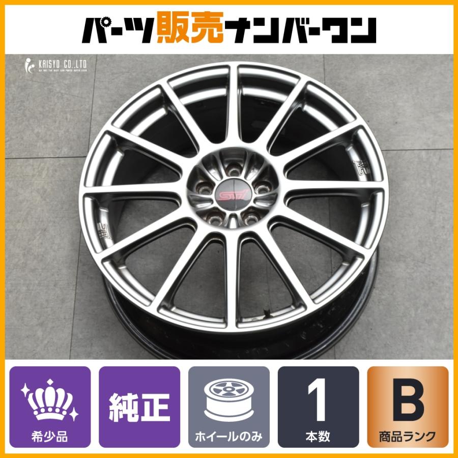 ②スバル純正　エンケイSTI ホイール　18インチ　ブレンボ対応　（2本目） 希少品】スバル STI 純正 オプション ENKEI製 18in 7.5J +55 PCD114.3