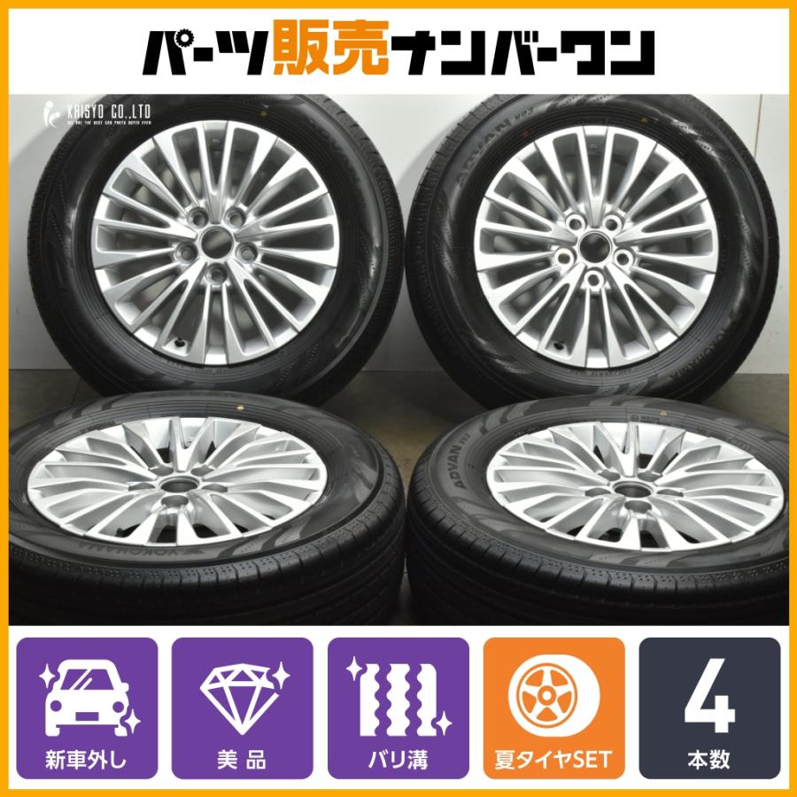 トヨタ（TOYOTA） 【新車外し】トヨタ 40 アルファード Z 17in 6.5J +