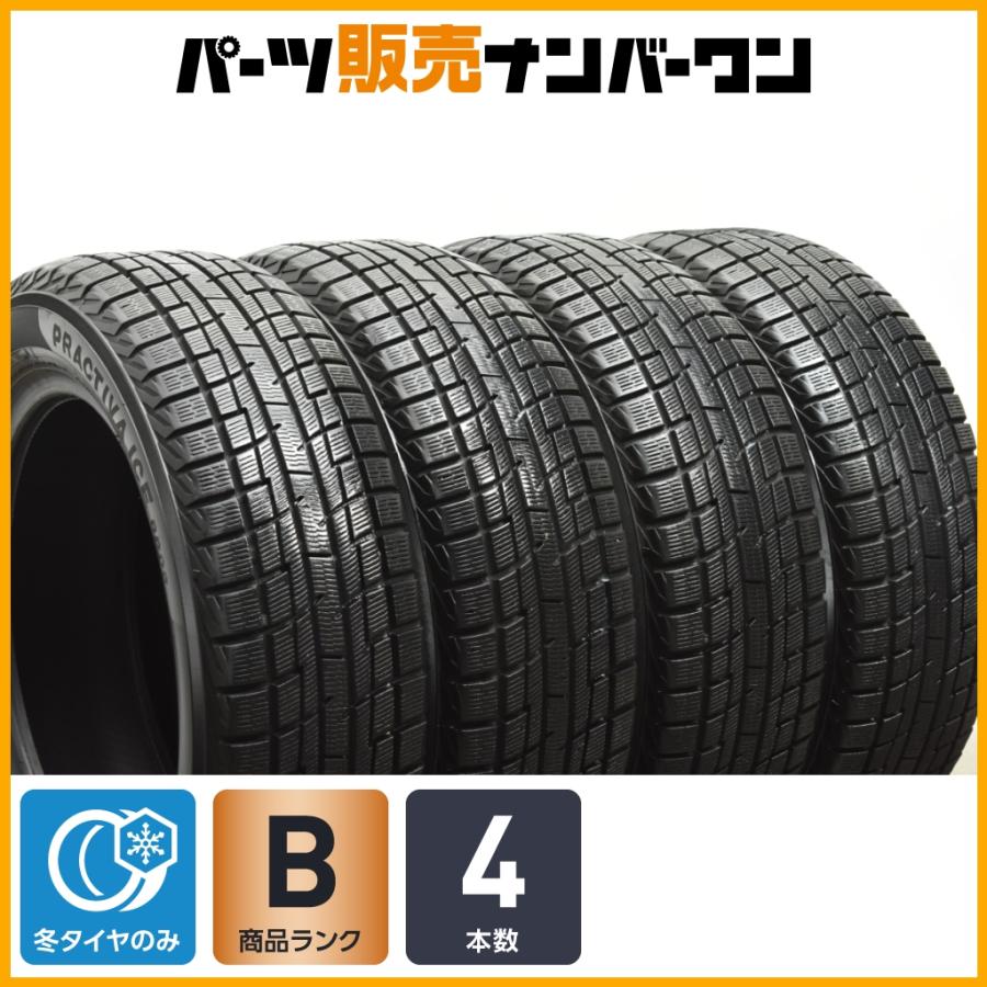 良好品】プラクティバ アイス BP02 185/60R15 4本 フィールダー アクア 