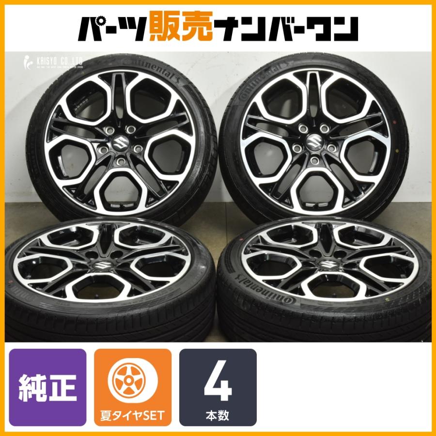 スズキ（SUZUKI） 【ホイールのみ可能】スズキ ZC33S スイフトスポーツ