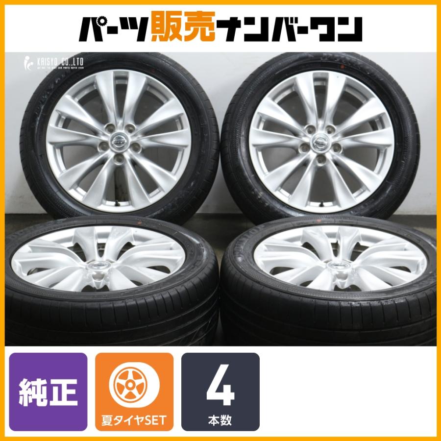 日産（NISSAN） 【ホイールのみ可能】ニッサン Y51 フーガ 純正 18in