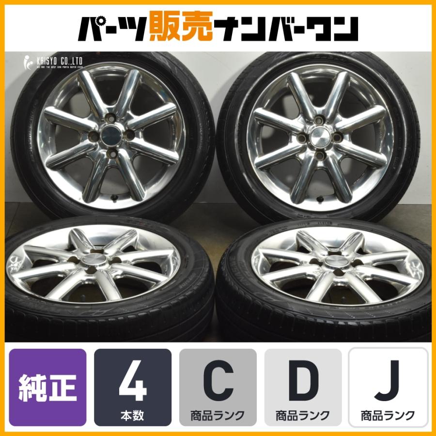 日産　オーテック　メッキホイール　キューブ　オプション　175-60R15 日産（NISSAN） 【AUTECH】ニッサン Z11 キューブ オーテック ライダー