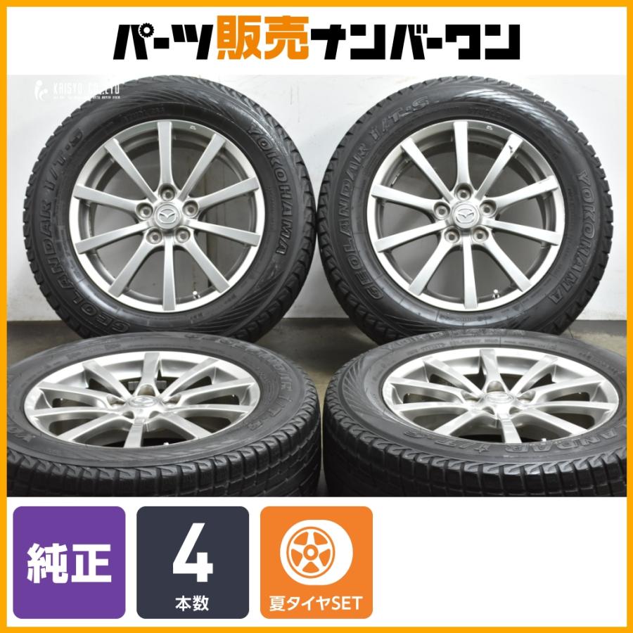 マツダ（Mazda） 【流用サイズ】マツダ NC ロードスター 純正 17in 7J