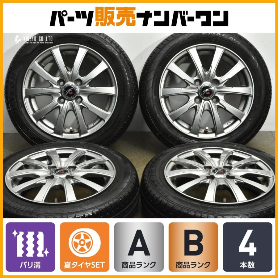 良好品】FANG 14in 4.5J +45 PCD100 ダンロップ エナセーブ EC204 155 