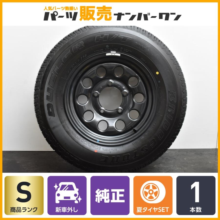 本州内送料無料 ジムニー シエラ 195/80R15 25年製 新車外し タイヤ 新車外し】JB74 スズキ ジムニー シエラ 純正 ホイール タイヤ付 1本
