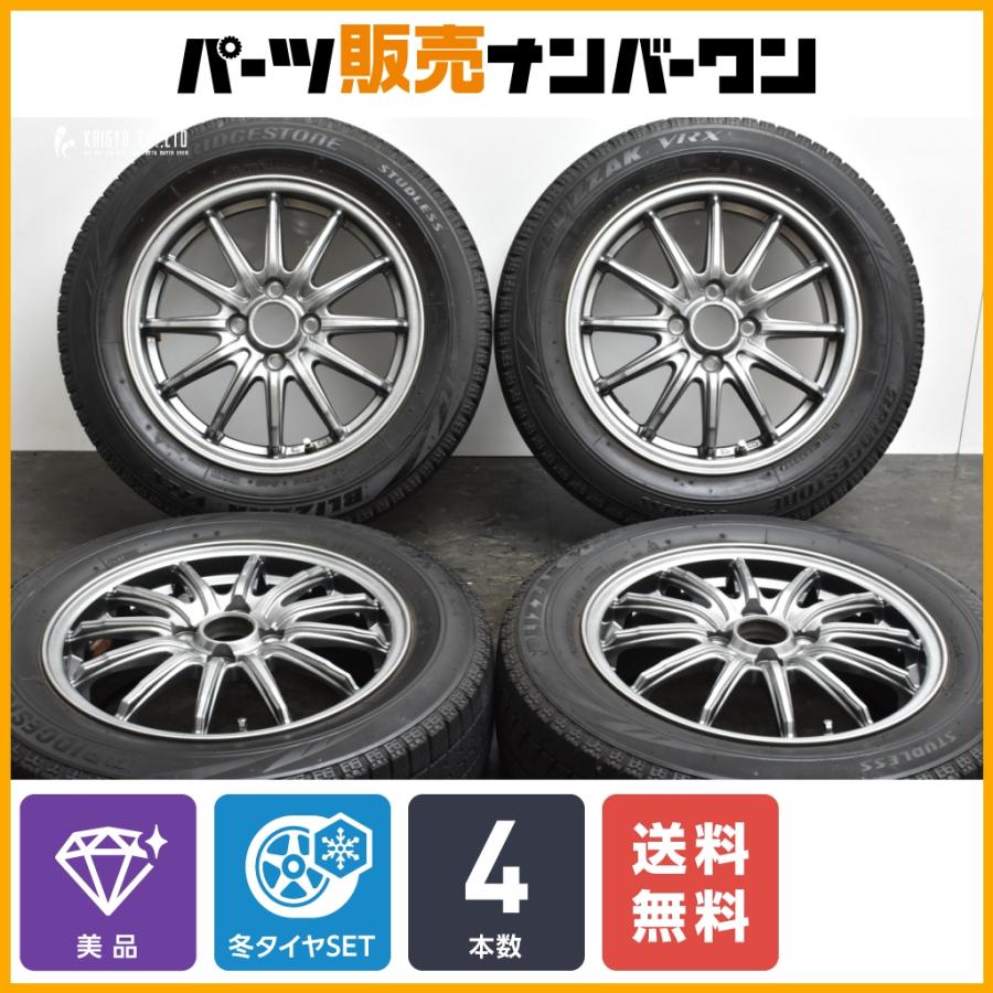 ◇2017年 ブリザックVRX 175/65R15 PCD100 6J+42 アルミホイール付き◇