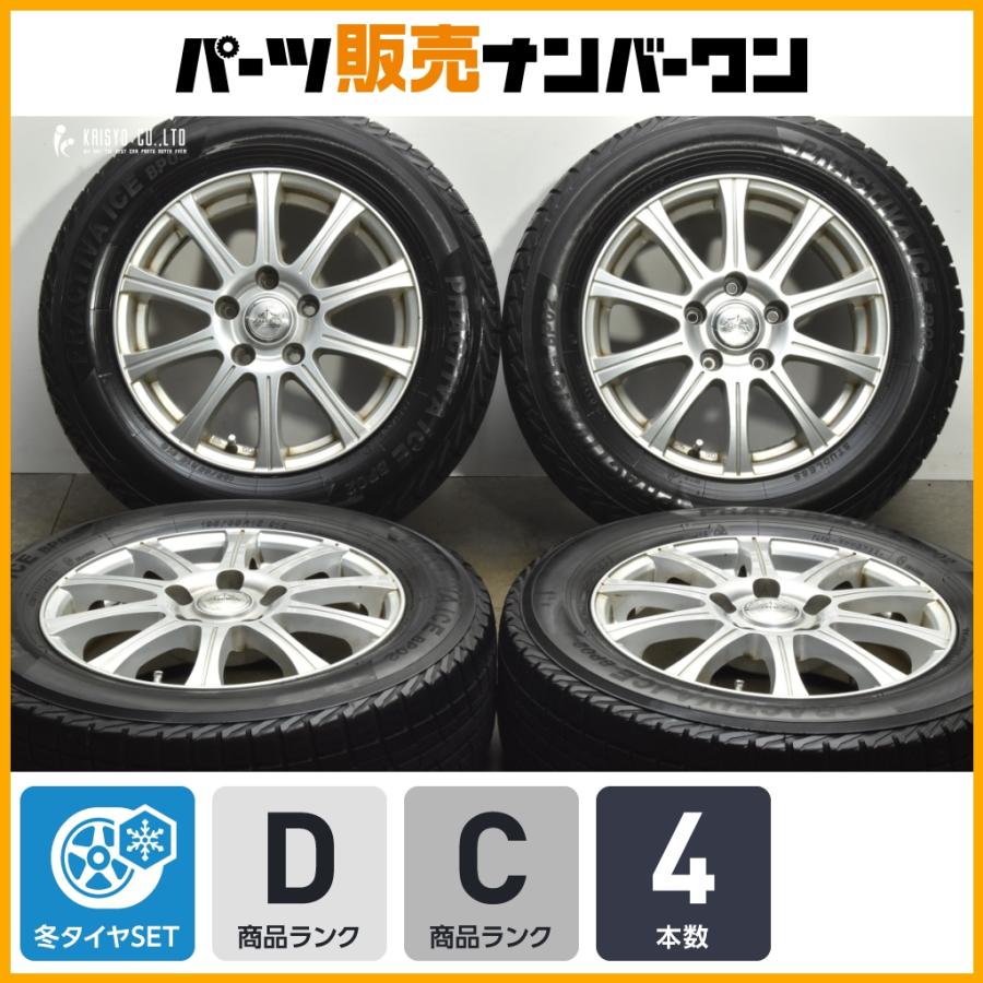 WEDS（ウェッズ） 【特価品】 Weds ZELERNA 15in 6J +43 PCD114.3