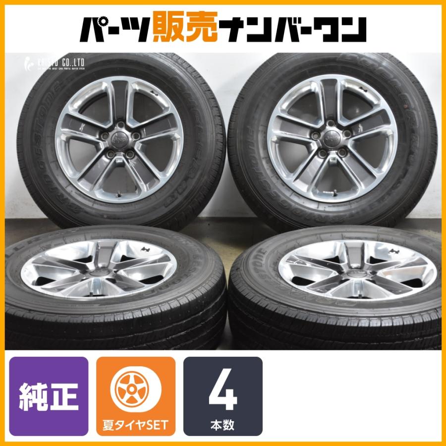 ブリヂストンデューラーラングラーjl 純正ホイールタイヤセット 正規品】ジープ JL ラングラー サハラ 純正 18in 7.5J +44 PCD127 品番
