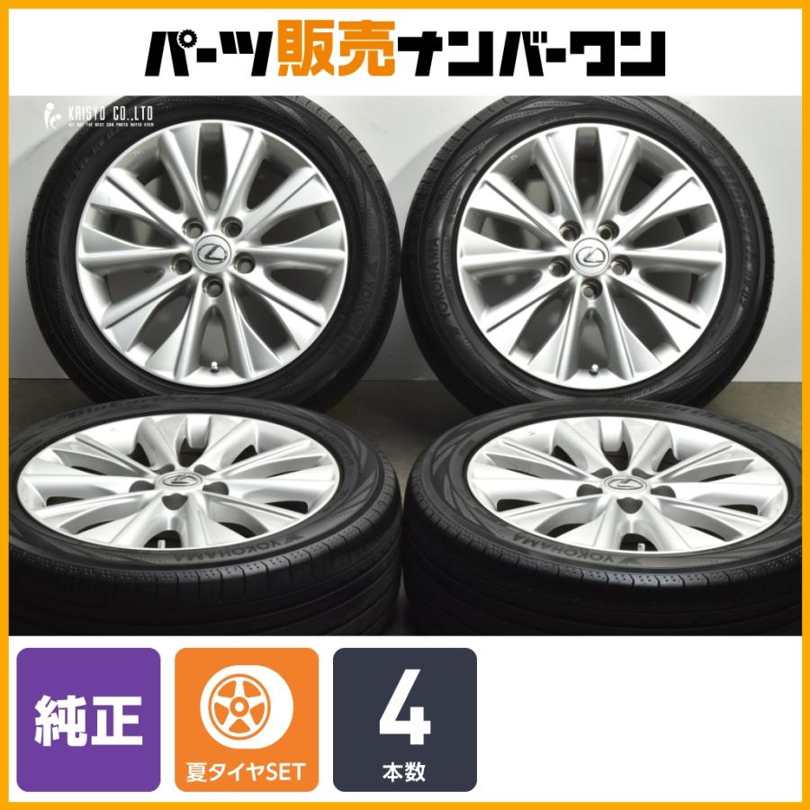 LEXUS HS 純正 17インチ ホイール&スタッドレスタイヤ4本セット レクサス（LEXUS） HS 純正 17インチ 7J+39 PCD114.3 アルミホイール