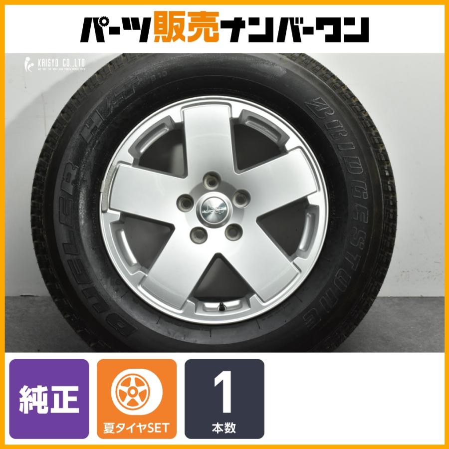 正規品】ジープ JK ラングラー 純正 18in 7.5J +44.45 PCD127