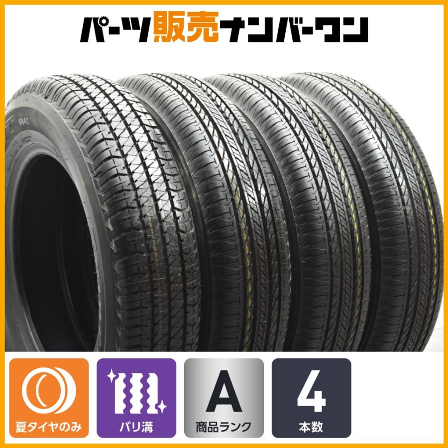 バリ溝】ブリヂストン デューラー H/L 684II 852 3本 175/80R16 タイヤ 