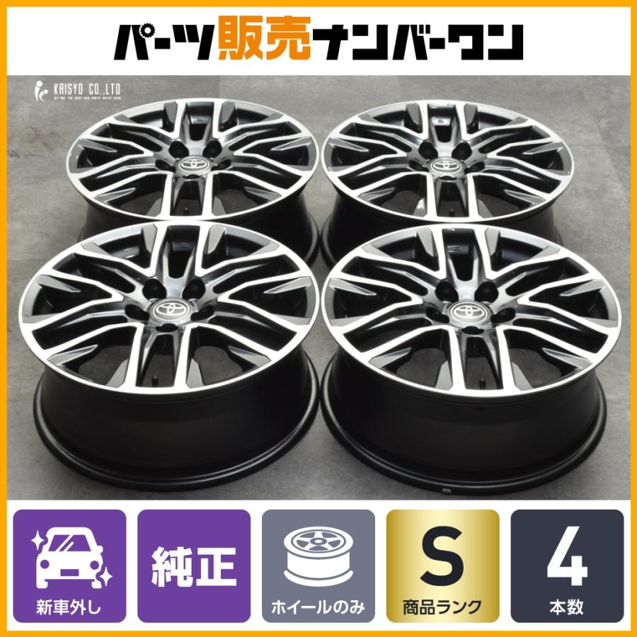 トヨタ（TOYOTA） 【新車外し】トヨタ カローラクロス 純正 18in 7.0J 
