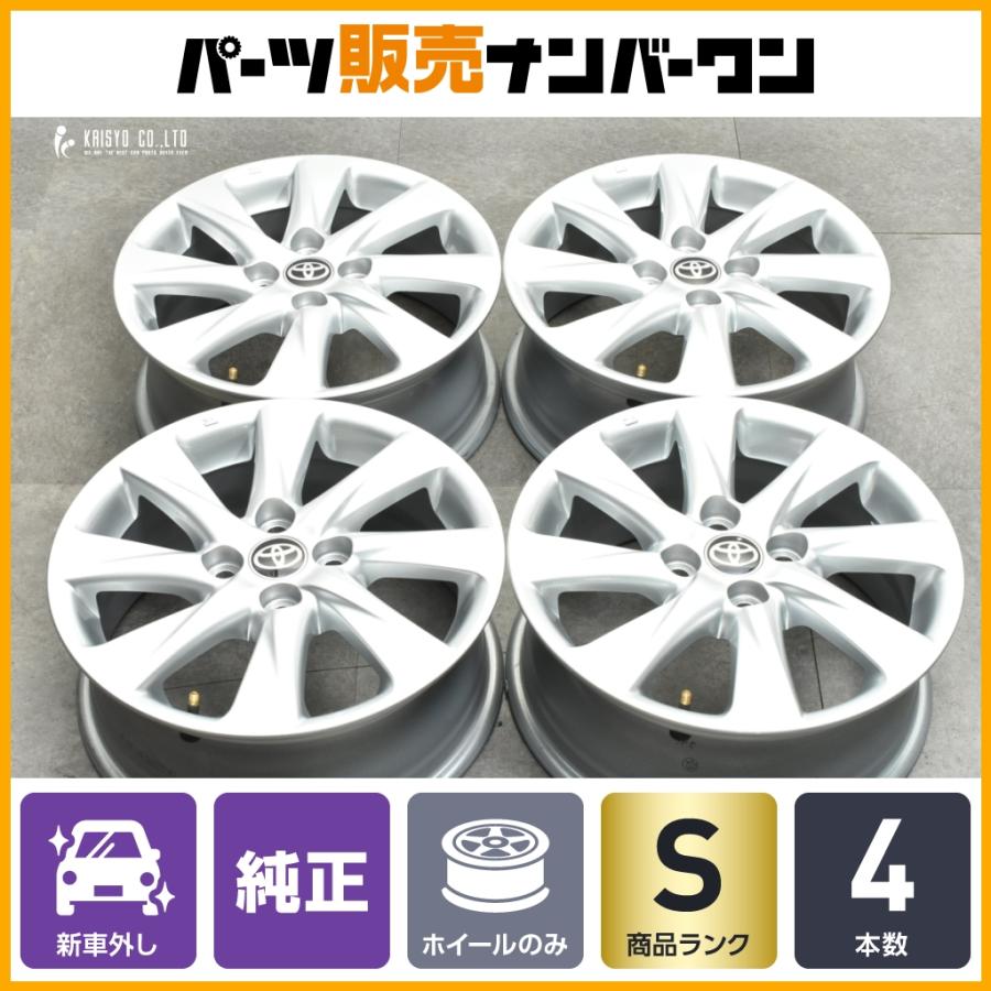 トヨタ（TOYOTA） 【新車外し品】トヨタ アクア 純正 15in 6J +45
