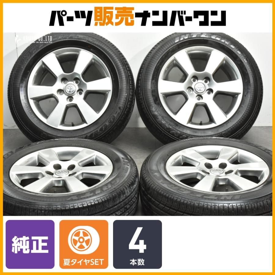 30ハリアー純正 225/65R17 2024年夏タイヤ RAV4 ヴァンガード トヨタ（TOYOTA） 【交換用に】トヨタ 30 ハリアー 純正 17in 6.5J +35