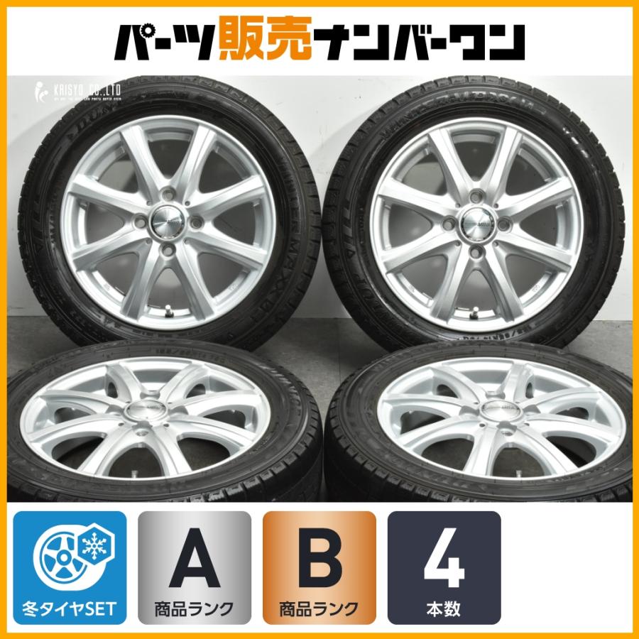 スタッドレス】マクベス MB8 14in 4.5J +45 PCD100 ダンロップ 