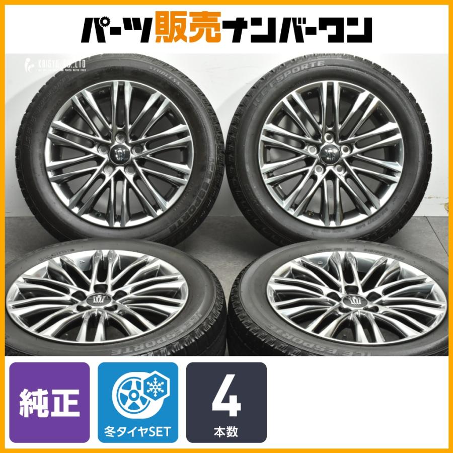 トヨタ（TOYOTA） 【交換用に】トヨタ 220系 クラウン 純正 17in 7J +