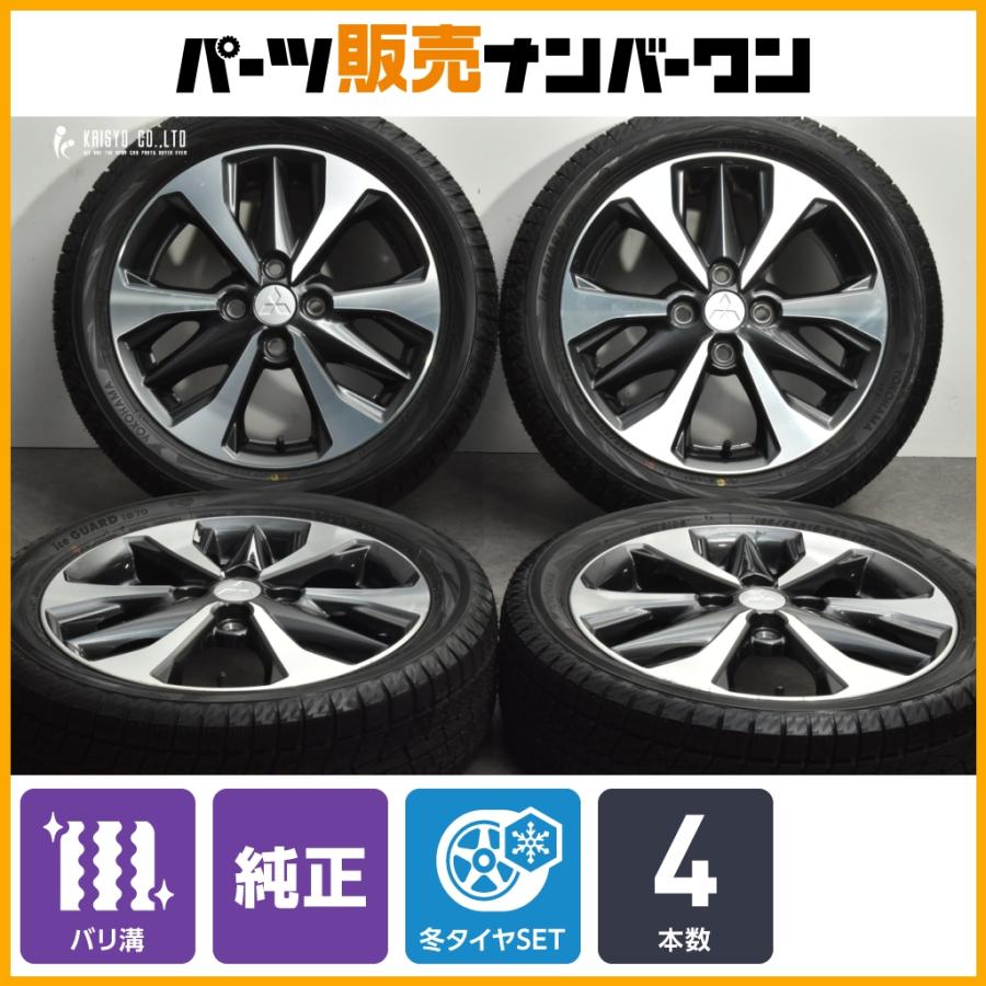 三菱（MITSUBISHI） 【バリ溝】ミツビシ ekクロス 純正 15in 4.5J +46 
