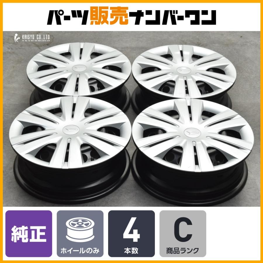 程度良好品】ダイハツ 純正 14in 4.5J +45 PCD100 4本セット 